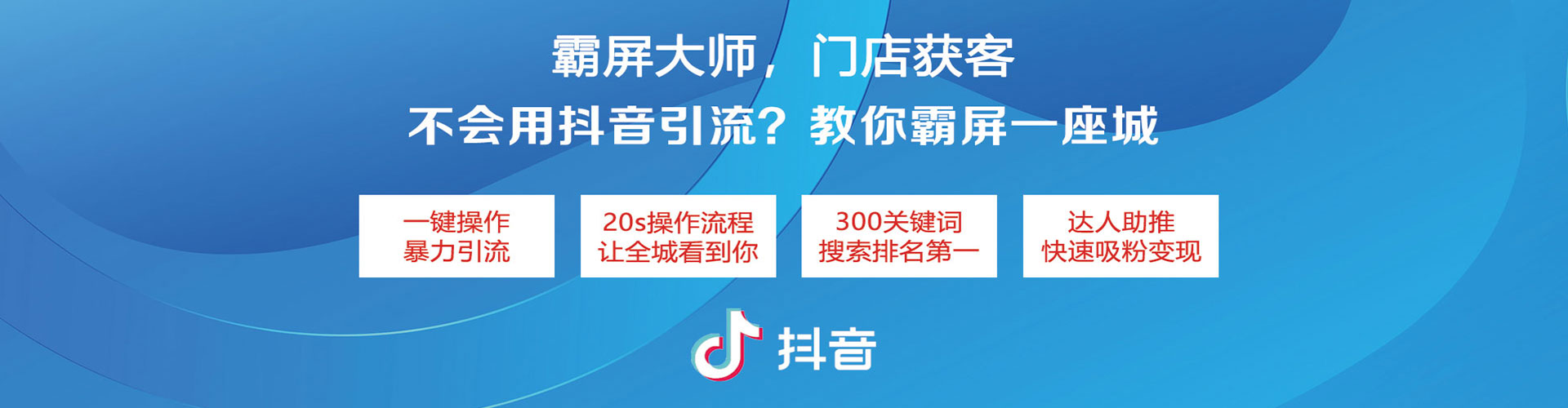 绥棱百度竞价推广